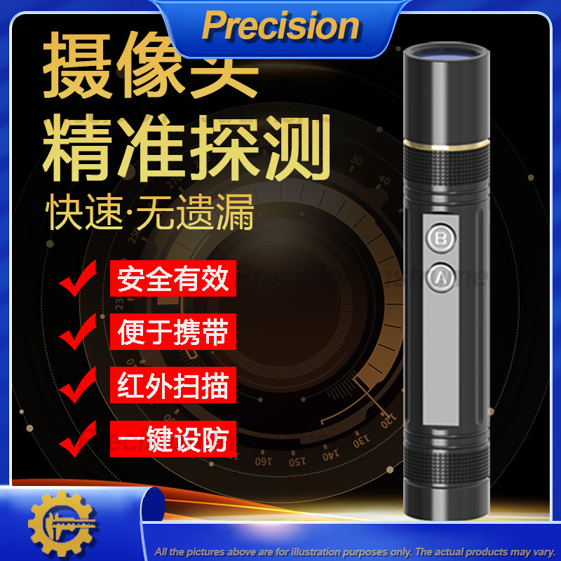 Mini Detector de cámara 2026 c - Home Security Hidden Cameras reseña y precio